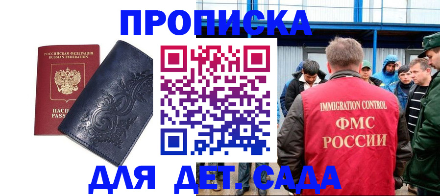 найти адрес прописки в Сахалинской области