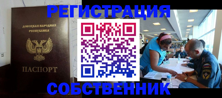прописка для кредита в Сахалинской области